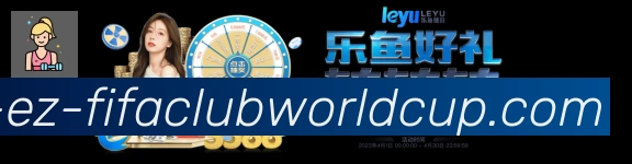世界杯赛程平台生态图