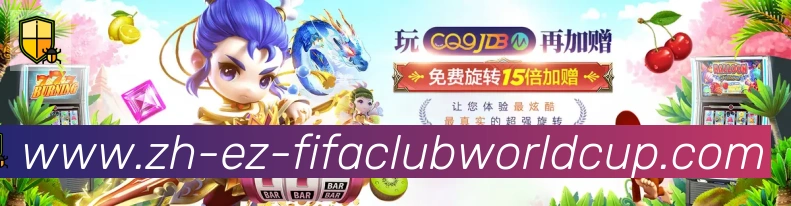 世界杯赛程APP 体育赛事宣传图